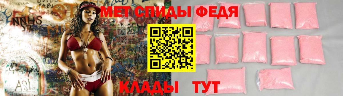 Amphetamine  АМФЕТАМИН VHQ  Вход с VPN  Лесной 