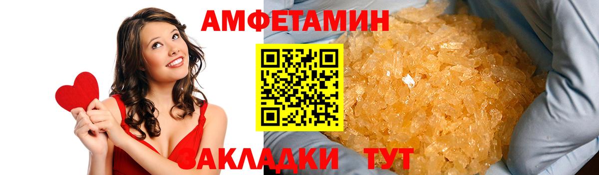 АМФ Premium Лесной