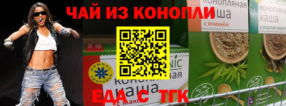 Лесной  Canna-Cookies конопля  Вход с VPN 