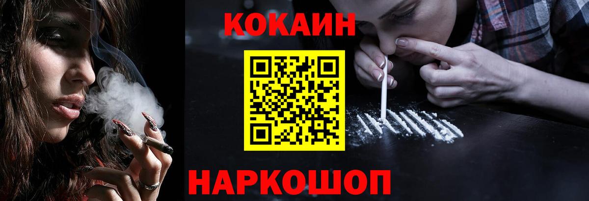 COCAIN VHQ Лесной