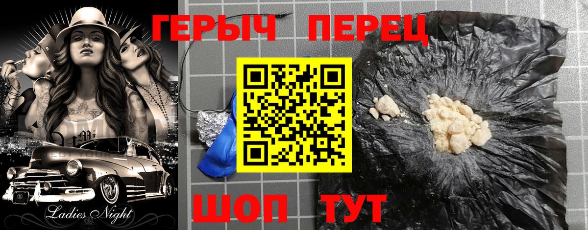 Героин Heroin  Героин  Лесной  Вход с VPN 