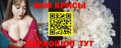 гидра Кандалакша