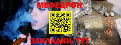 MESCALINE Камышлов