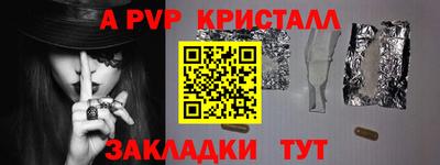 MESCALINE Камышлов