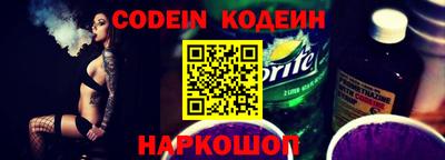 MESCALINE Камышлов