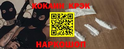 MESCALINE Камышлов