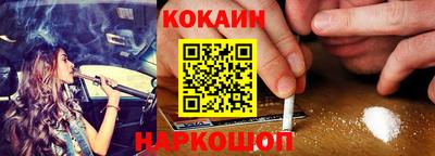 MESCALINE Камышлов