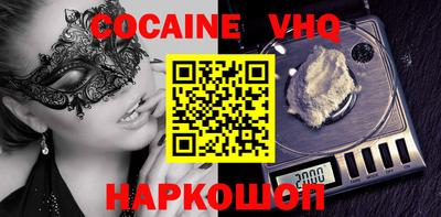 MESCALINE Камышлов