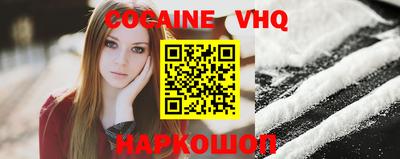 MESCALINE Камышлов
