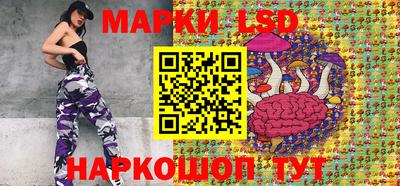 MESCALINE Камышлов