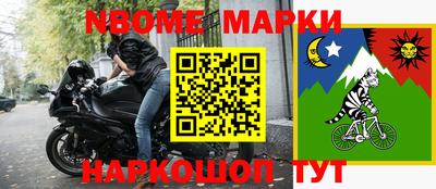 MESCALINE Камышлов