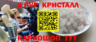 MDMA Канаш