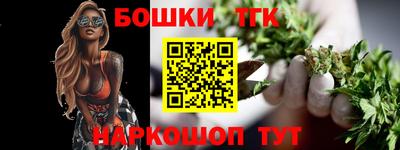 гидра Кандалакша