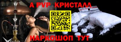 гидра Кандалакша