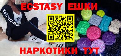 гидра Кандалакша