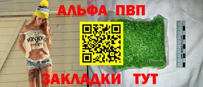 гидра Кандалакша