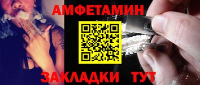 MESCALINE Камышлов