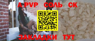 гидра Кандалакша