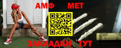 гидра Кандалакша