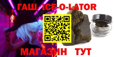 MESCALINE Камышлов