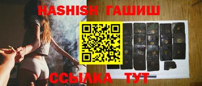 гидра Кандалакша