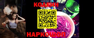 гидра Кандалакша