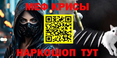 MDMA Канаш