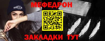 MESCALINE Камышлов