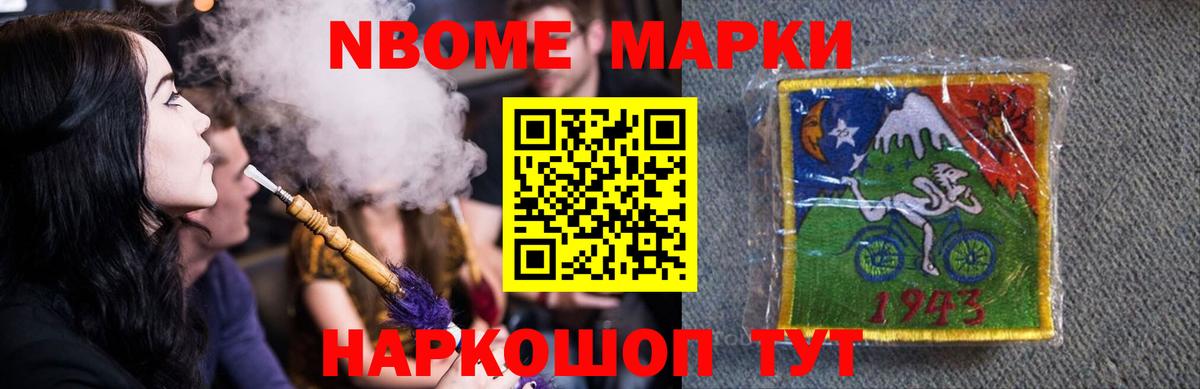 LSD-25 экстази ecstasy  Вход с VPN  LSD-25 экстази кислота  Лесной 