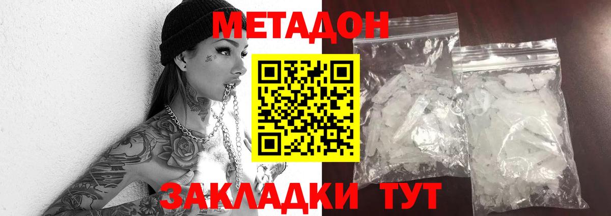 ГАШ  Бошки Шишки  Вход с VPN  КОКАИН  A PVP СОЛЬ кристаллы  Лесной  Меф  Меф  