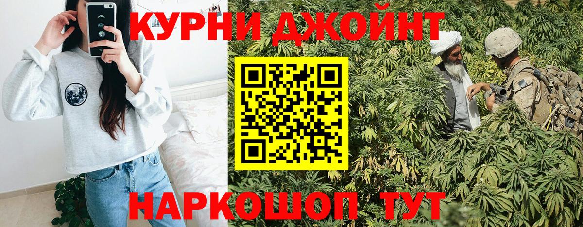 Канабис VHQ  Конопля LSD WEED  Вход с VPN  Конопля Amnesia  Лесной 