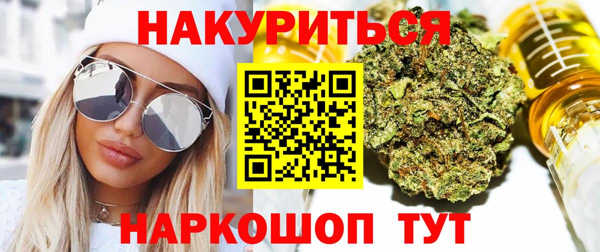 Канабис ГИДРОПОН Лесной